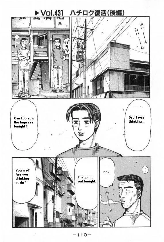 Read Initial D Chapter 431 Online