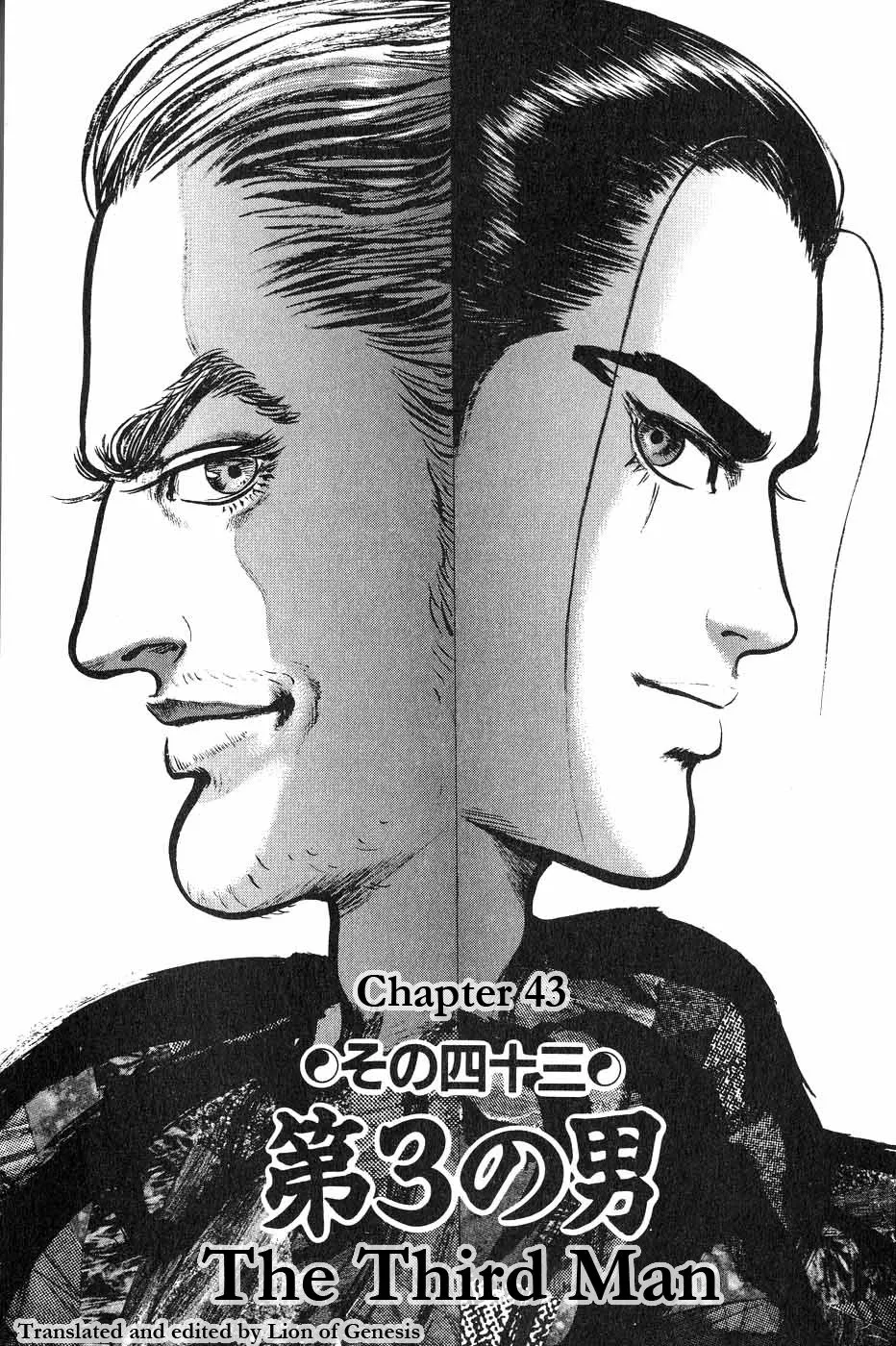 Read Beyond the Heavens Chapter 43 - The Third Man Online