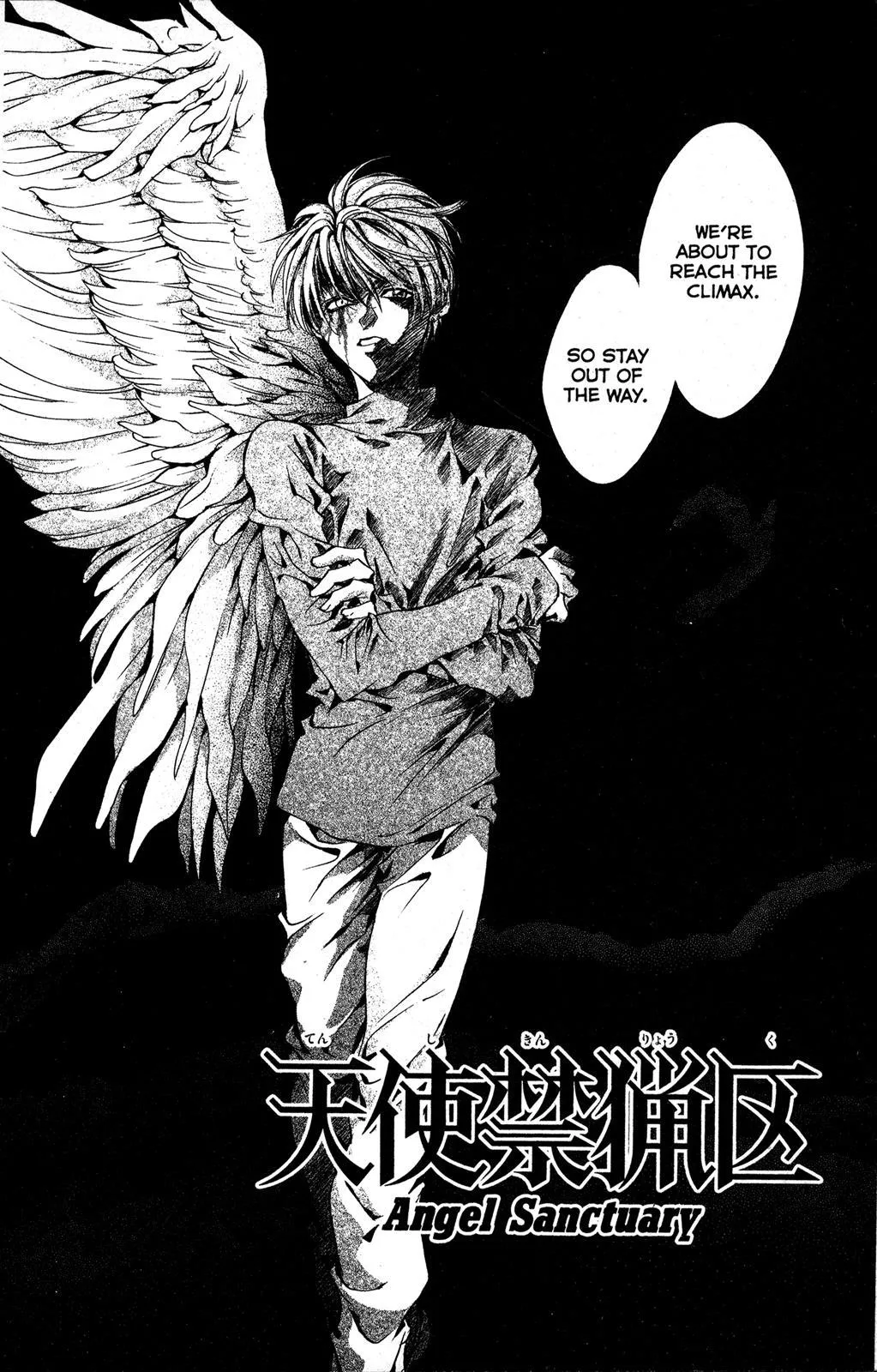 Read Angel Sanctuary Chapter 89 Online