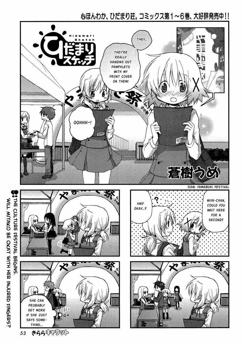 Read Hidamari Sketch Chapter 89 Online