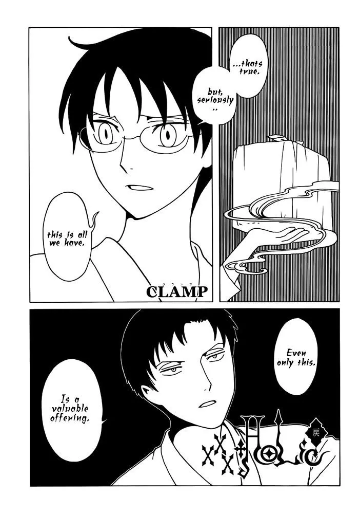 Read xxxHOLiC Rei Chapter 17 Online