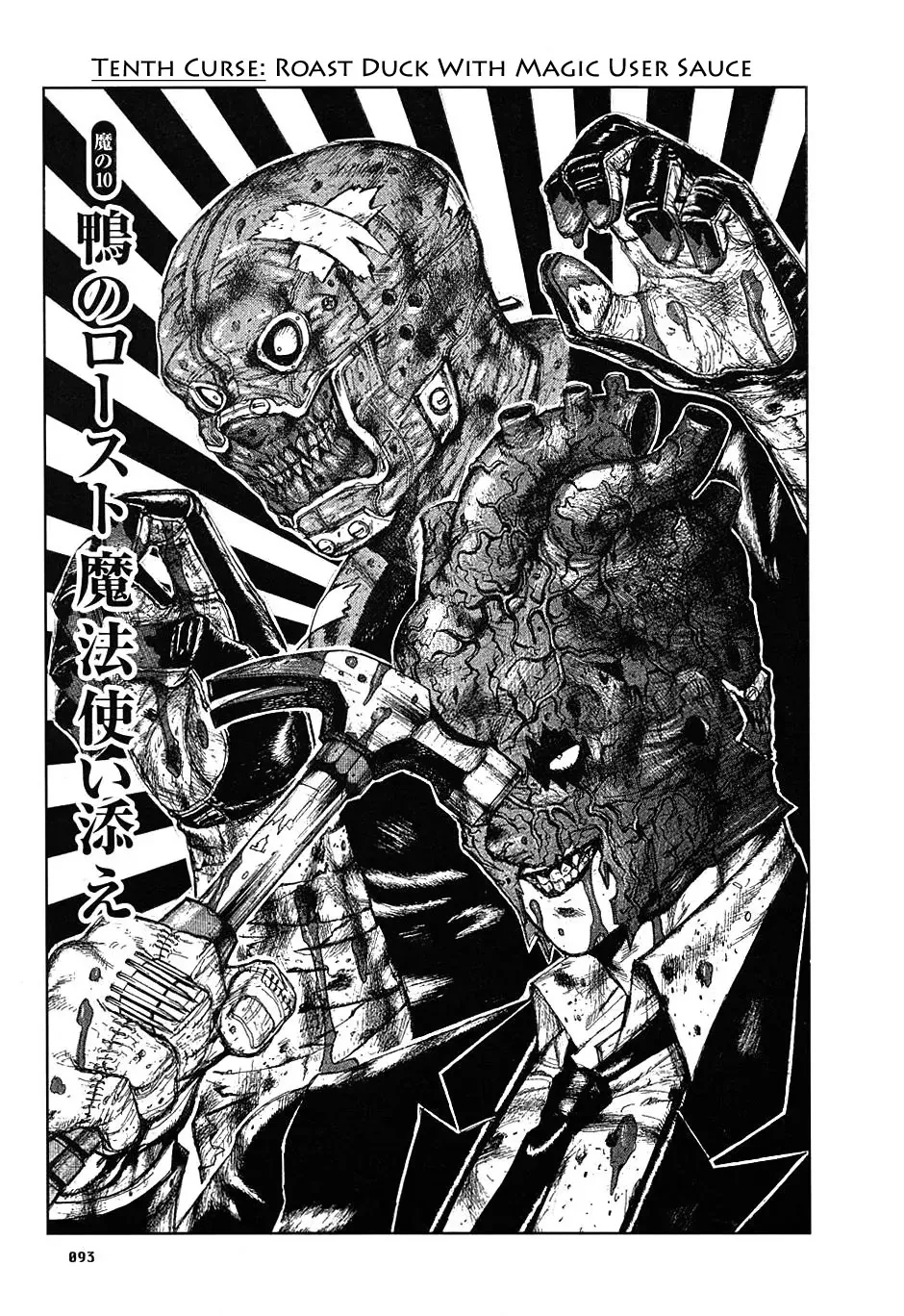 Read Dorohedoro Chapter 10 - Roast Duck With Magic User Sauce Online