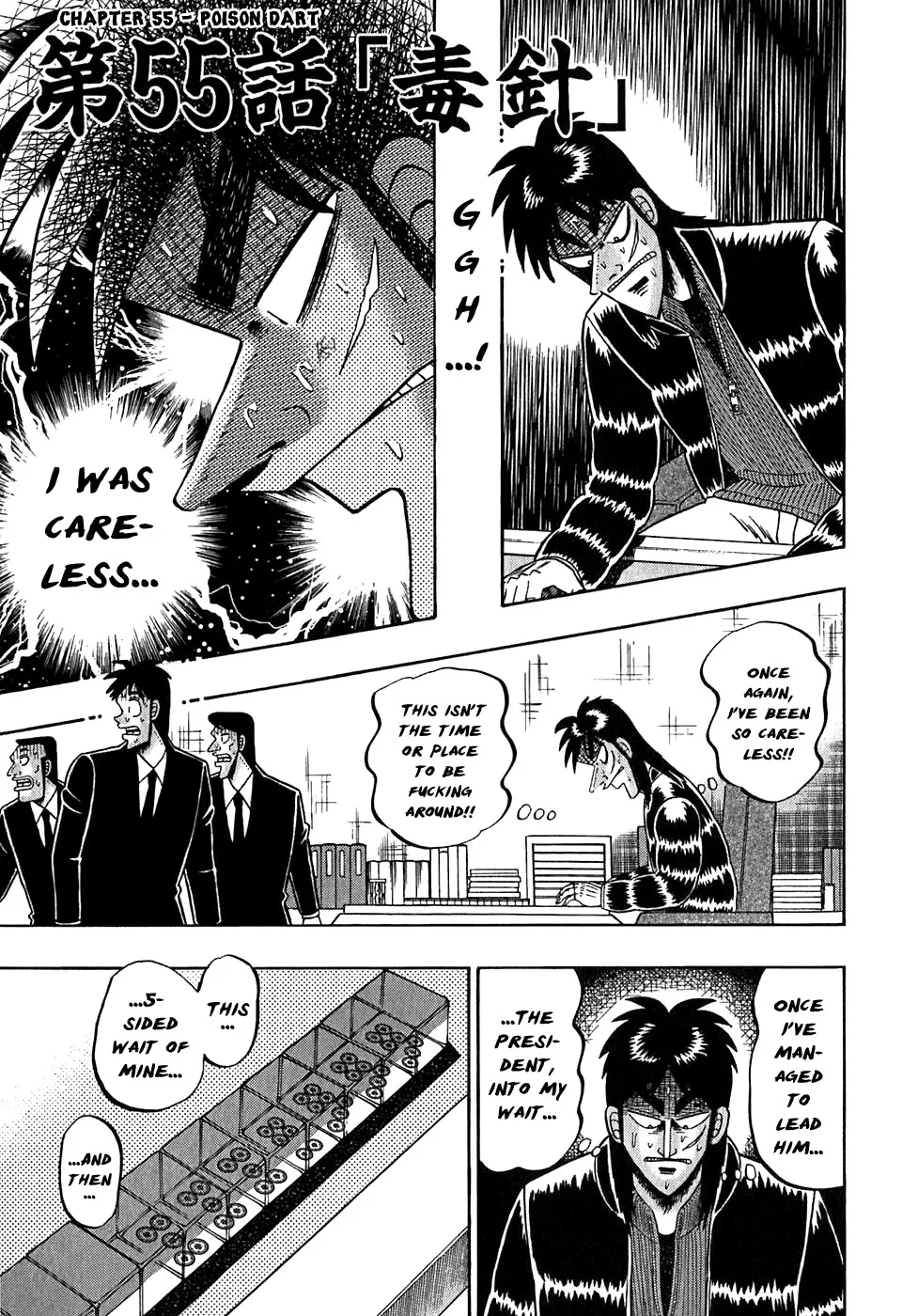 Read Gambling Outcast Kaiji – Kaiji Part 3 Chapter 55 Online