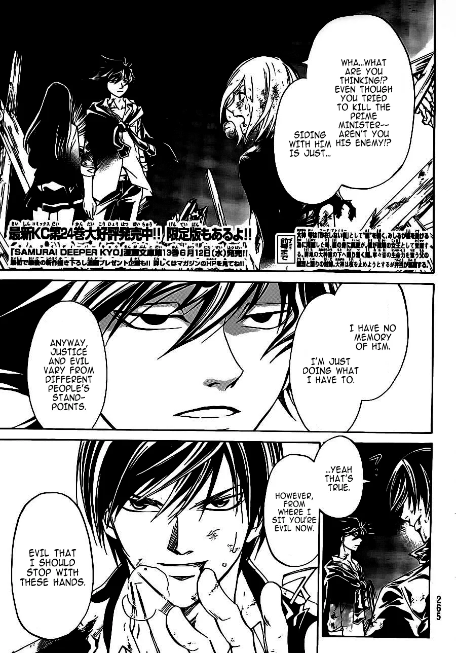 Read Code: Breaker Chapter 223 - Elpis of Evil 4 – When the Blue Flame Burns Online