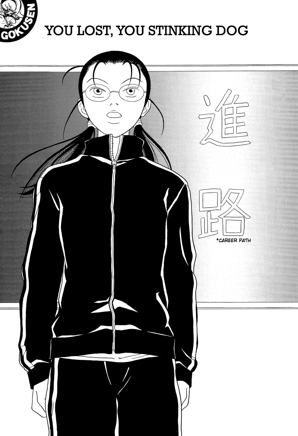 Read Gokusen Chapter 103 - You Lost, You Stinking Dog Online
