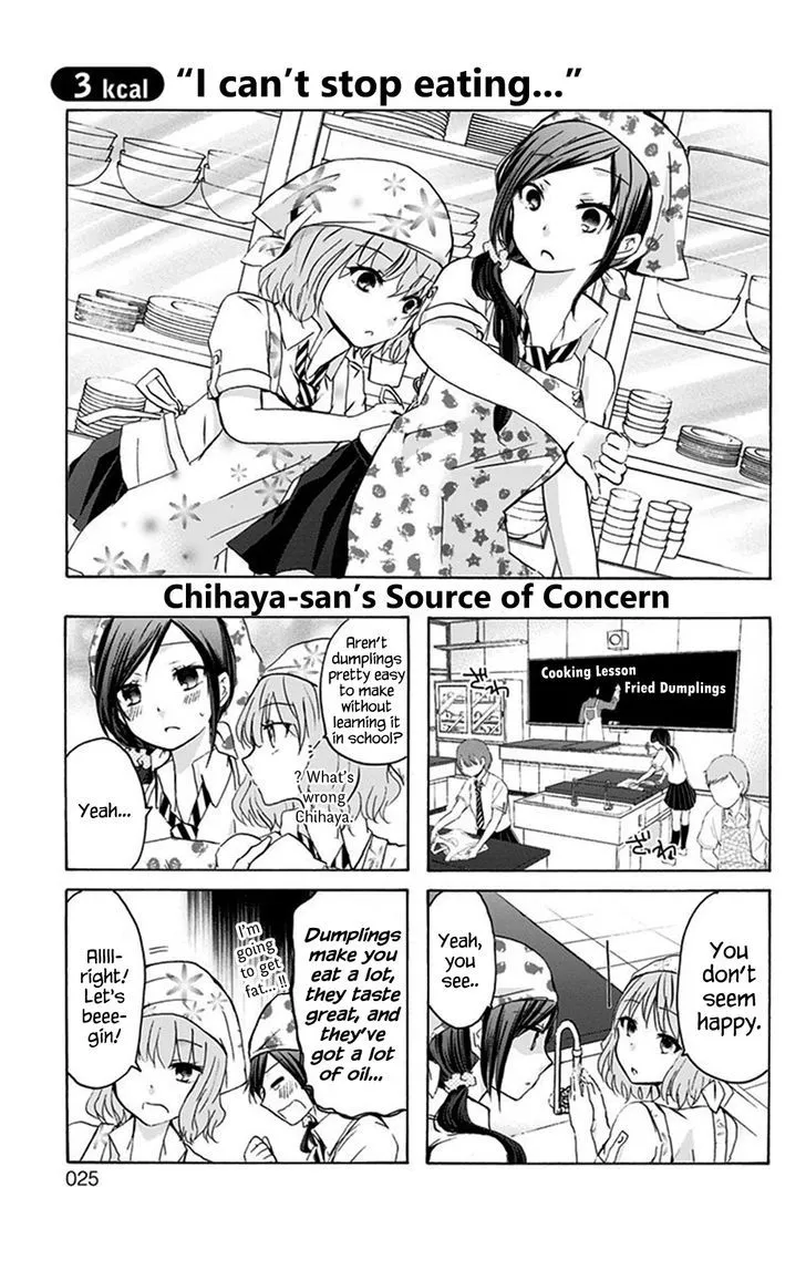 Read Chihaya-san’s Fine That Way Chapter 3 - I can't stop eating... Online