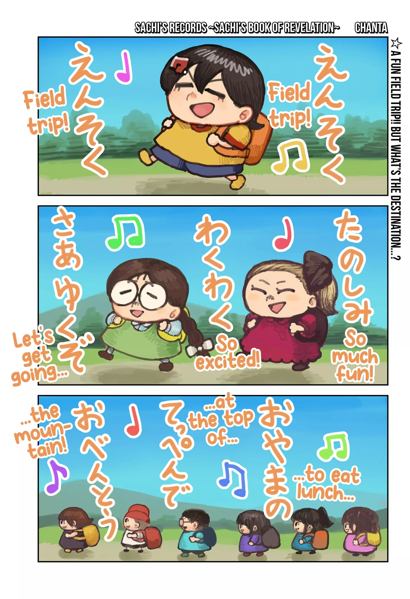 Read Sachi’s Records ~Sachi’s Book of Revelation~ Chapter 20 - Buzzing with Excitement: The Day of the Field Trip! Online