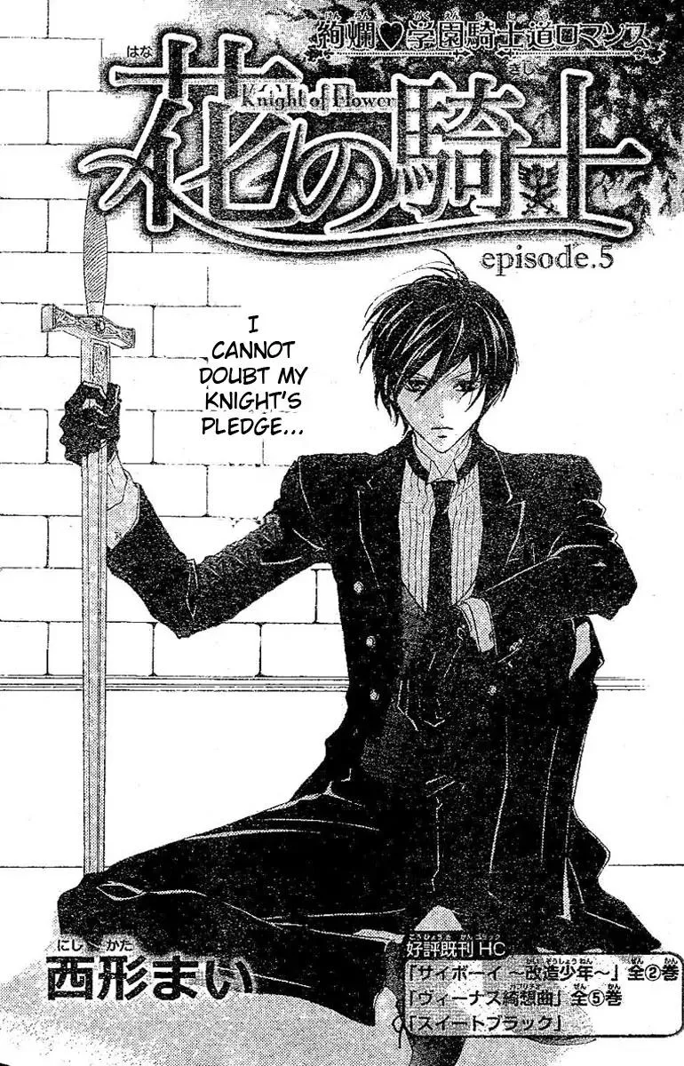 Read Hana no Kishi Chapter 5 Online