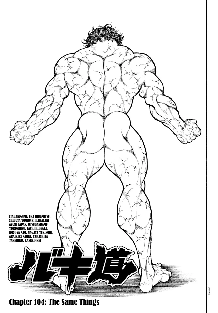 Read Baki-Dou (2018) Chapter 104 - The Same Things Online