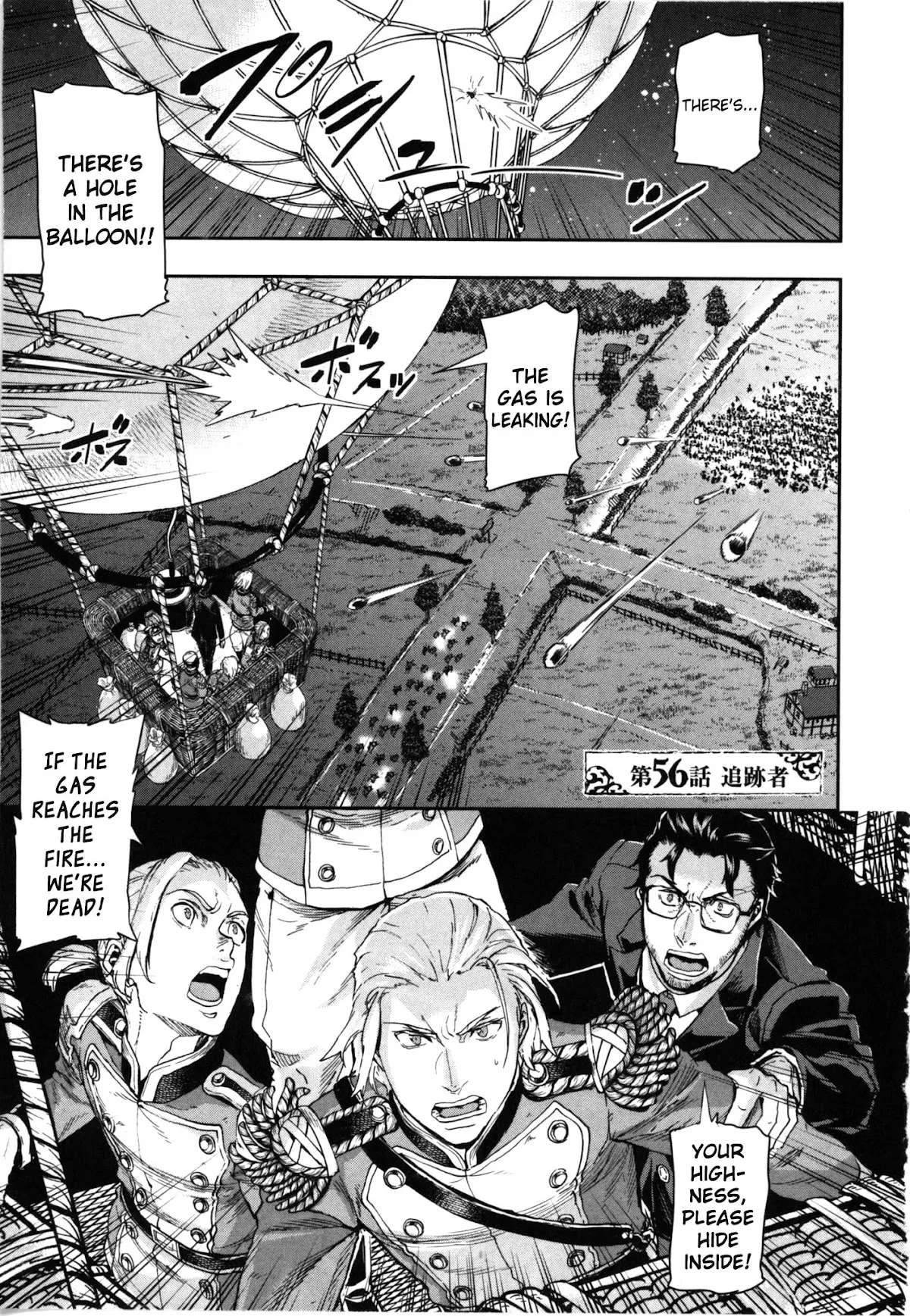 Read Gunka no Baltzar Chapter 56 Online