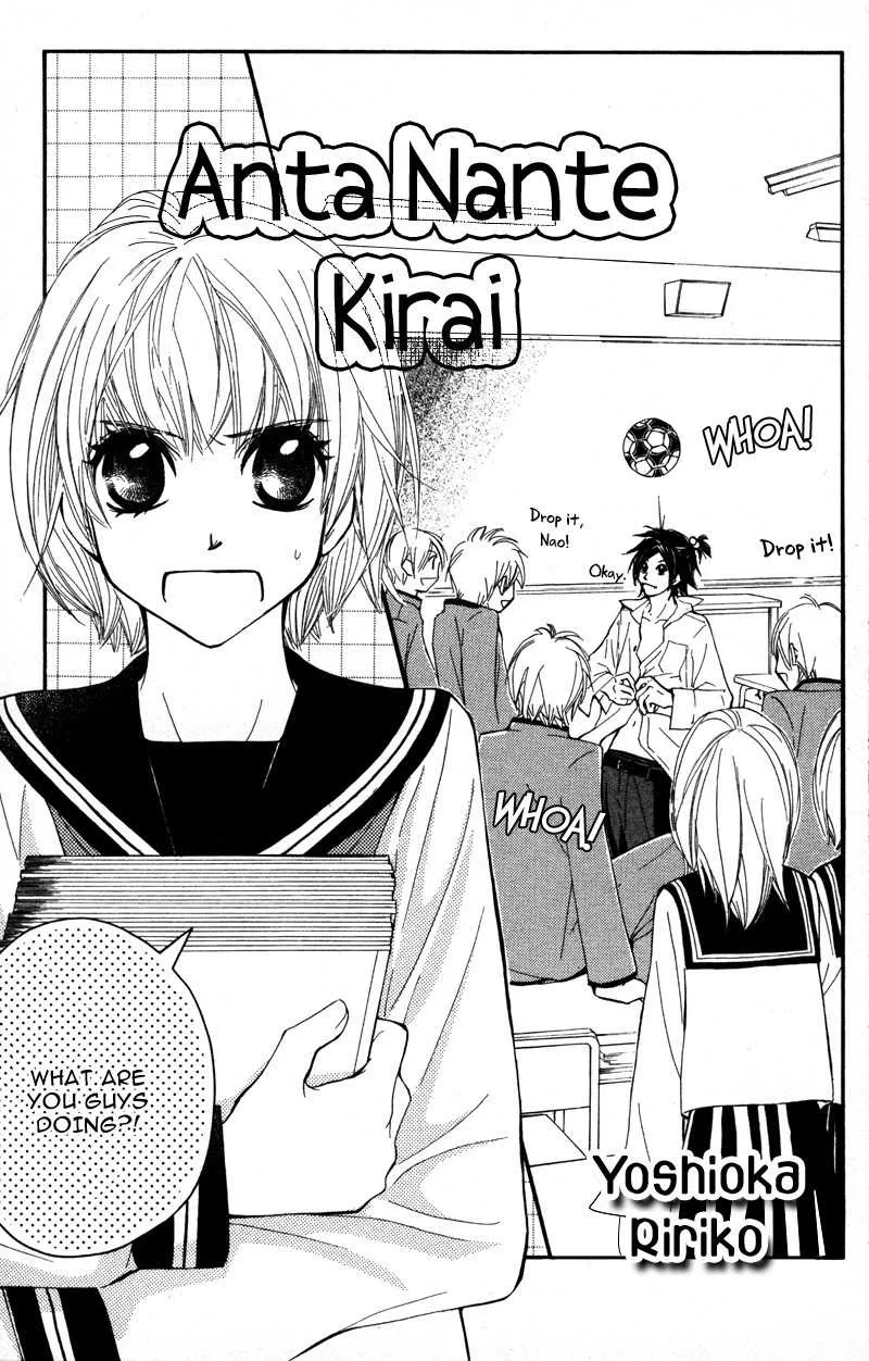 Read Genshoku Tsundere Danshi Semekare Chapter 3 - Anata Nante, Kirai Online