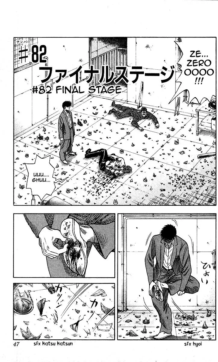 Read Hareluya II Boy Chapter 82 - Final Stage Online
