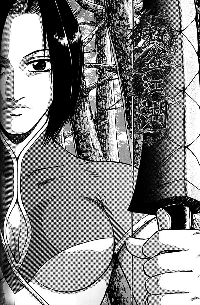 Read Ruler of the Land Chapter 280 Online