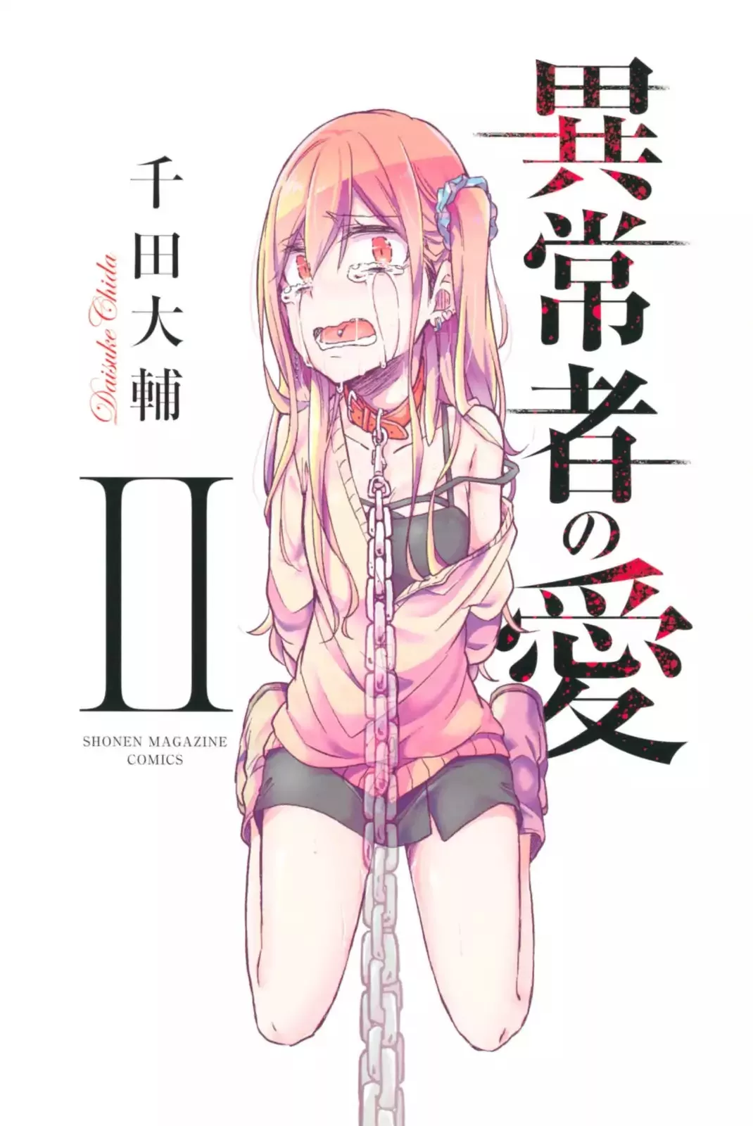 Read Ijousha no Ai Chapter 9 - Too Late Online