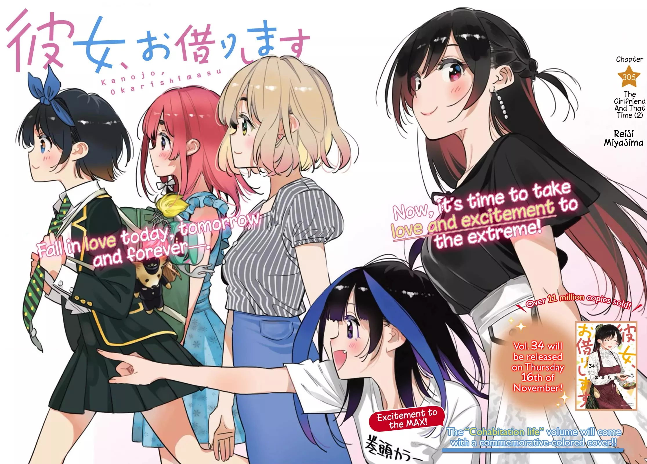 Read Kanojo, Okarishimasu Chapter 305 - The Girlfriend And That Time (2) Online