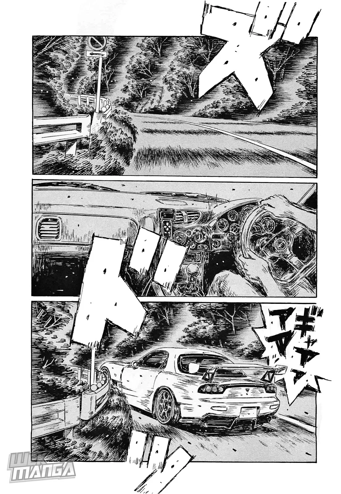 Read Initial D Chapter 636 - Nervous Shinji Online