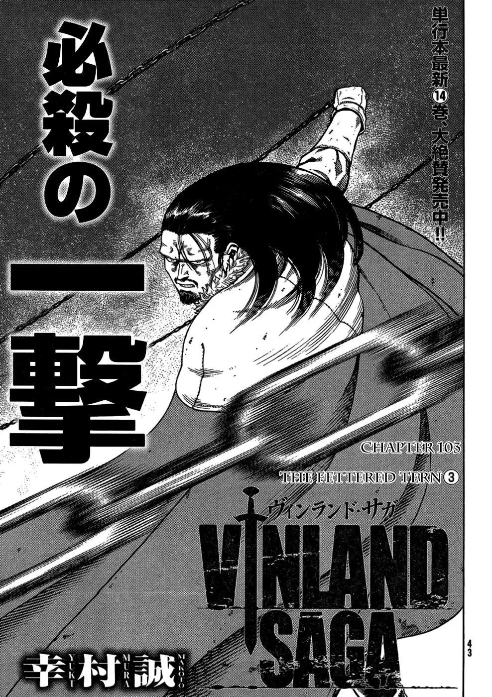 Read Vinland Saga Chapter 103 - The Fettered Tern, Part 3 Online