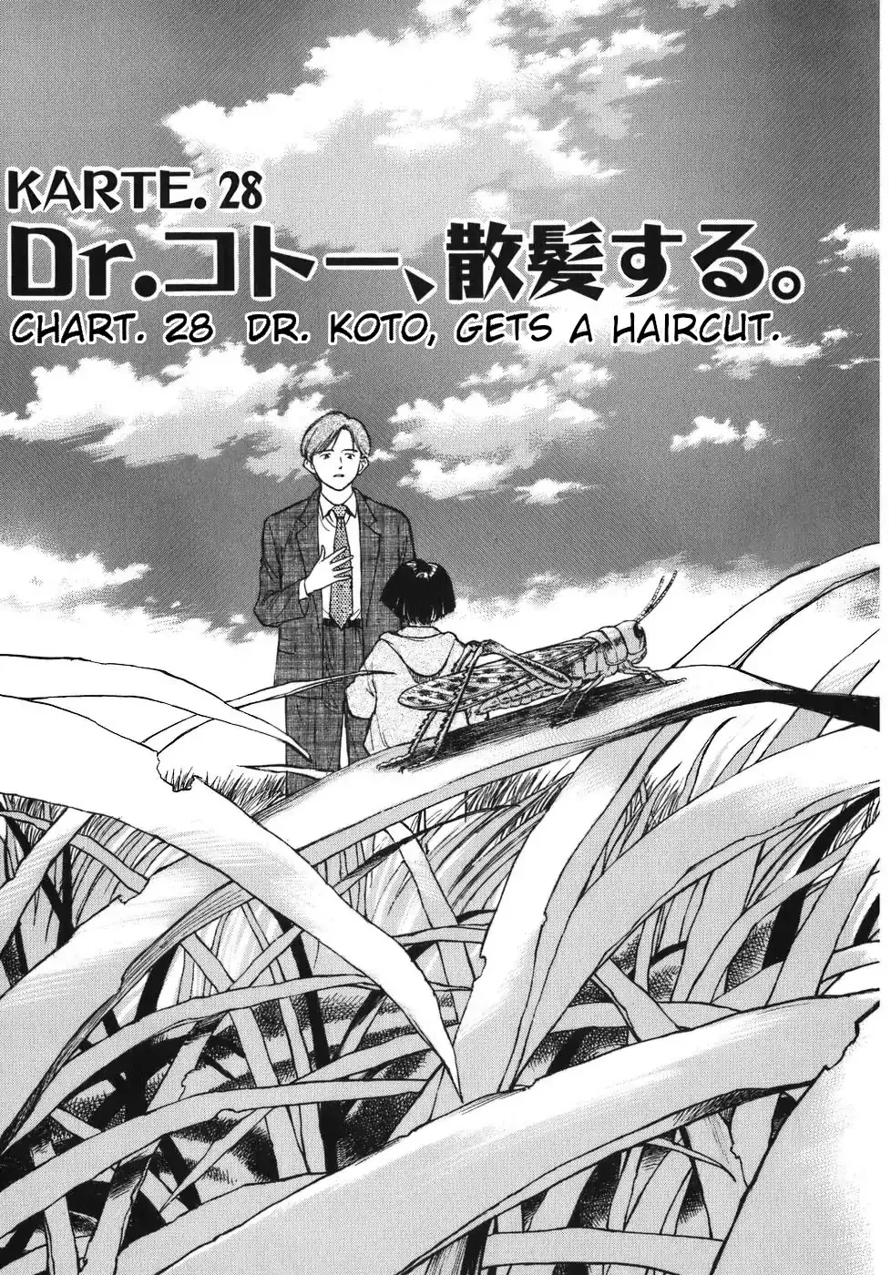 Read Dr. Koto Shinryoujo Chapter 28 Online