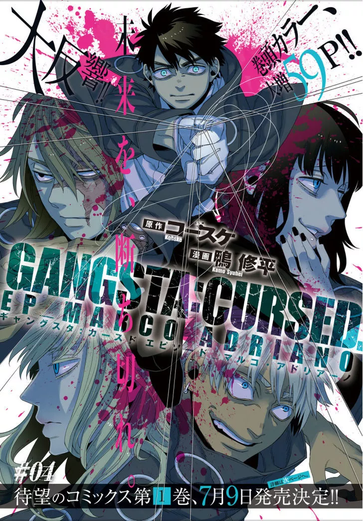 Read Gangsta.:Cursed. – EP_Marco Adriano Chapter 4 Online