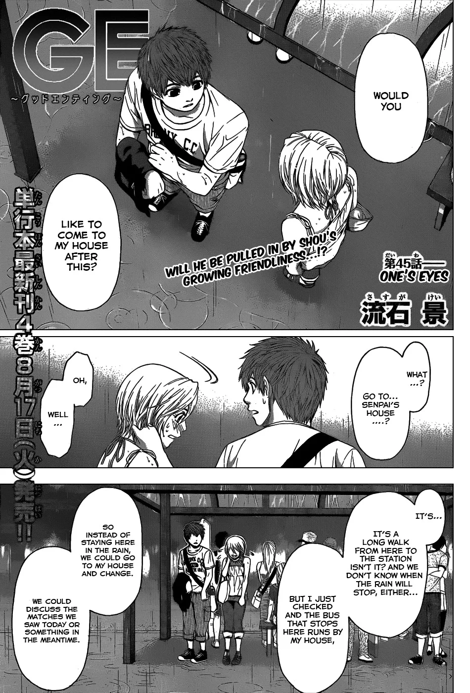 Read GE: Good Ending Chapter 45 - One's Eyes Online