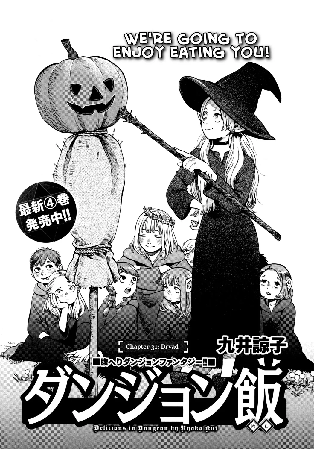 Read Dungeon Meshi Chapter 31 - Dryad Online