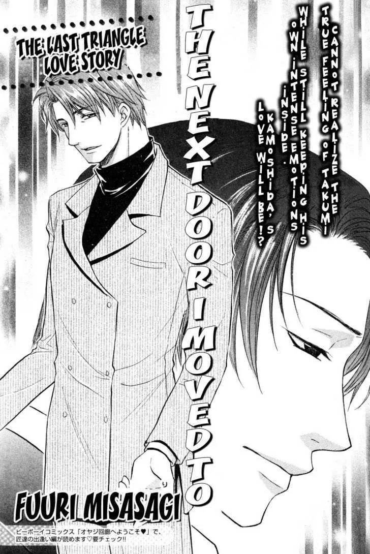 Read Hikkoshite Kimashita. Otonari ni Chapter 5 - End Online