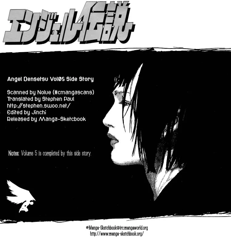 Read Angel Densetsu Chapter 26.5 - Volume 5 Special Online