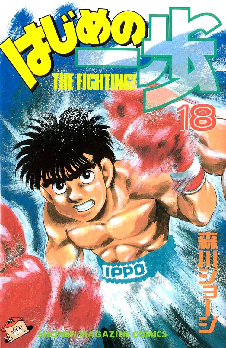 Read Hajime no Ippo Chapter 151 - Battle Cry Online