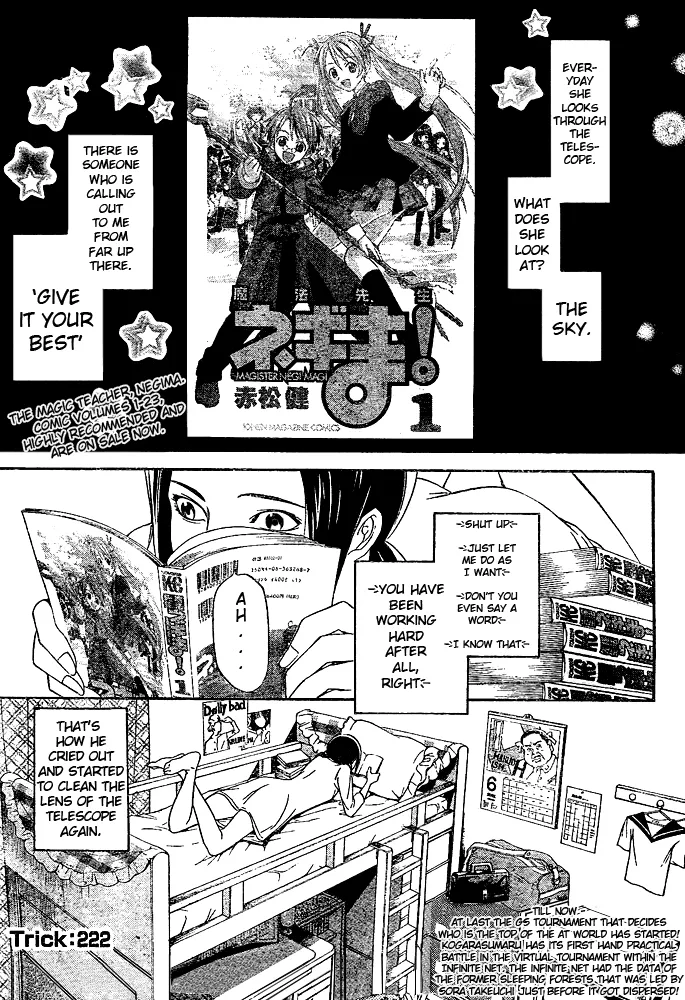 Read Air Gear Chapter 222 Online