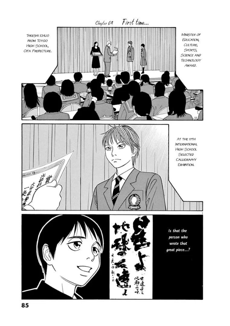 Read Tomehane! Chapter 69 - Takeshi Abe Online