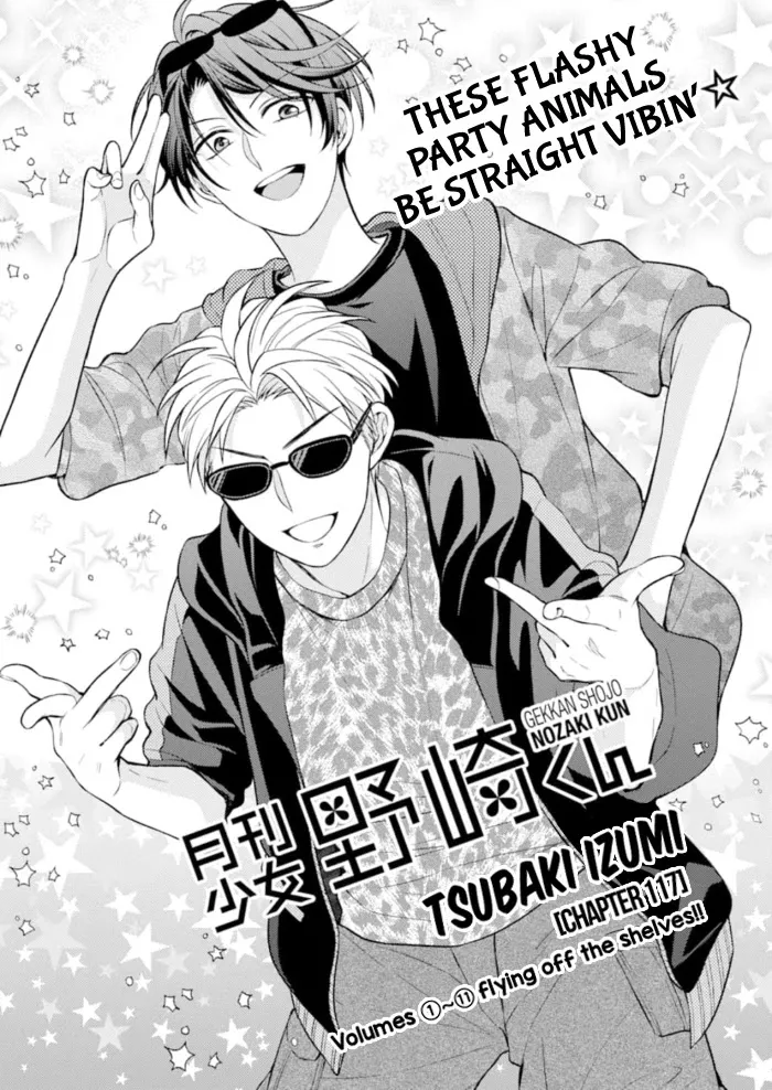 Read Gekkan Shoujo Nozaki-kun Chapter 117 Online