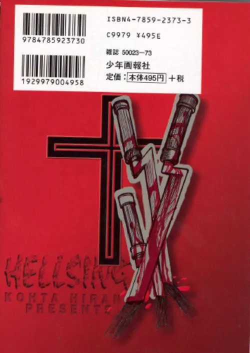 Read Hellsing Chapter 47 - Soldier of Fortune 3 Online