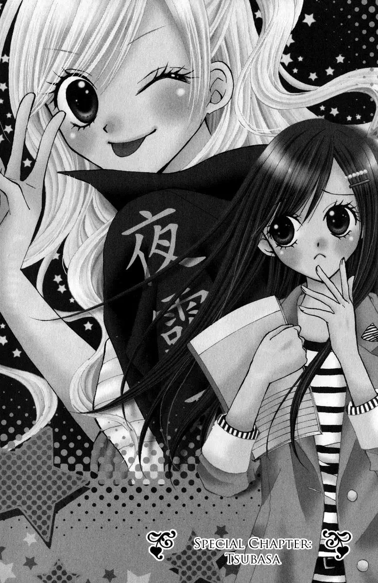 Read Arisa Chapter 44.5 - Tsubasa [End] Online