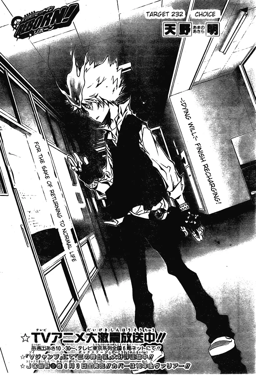 Read Katekyou Hitman Reborn! Chapter 232 - Choice Online