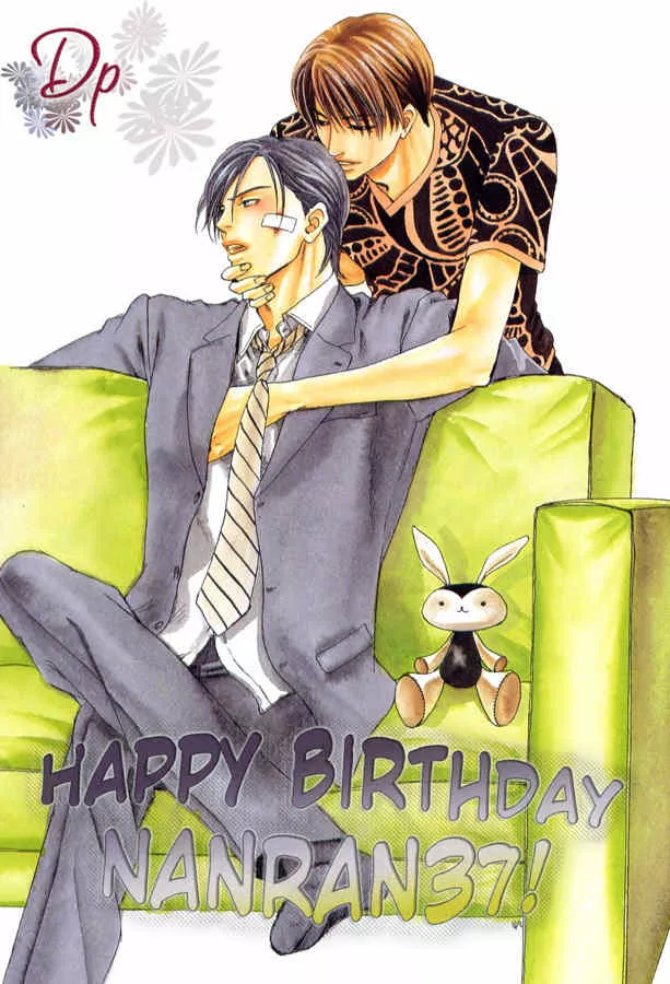 Read Higouhou Junai Chapter 7 Online
