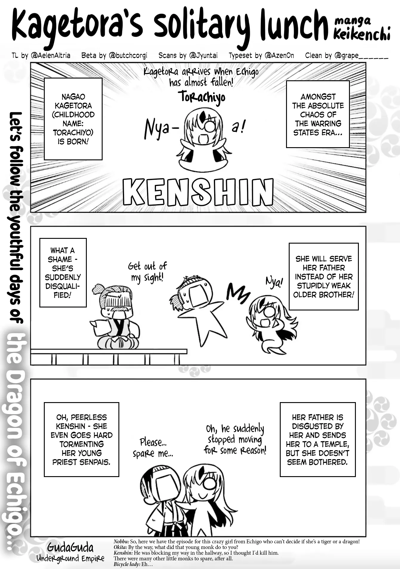 Read Gudaguda Ace RE Chapter 5 - Kagetora's solitary lunch Online