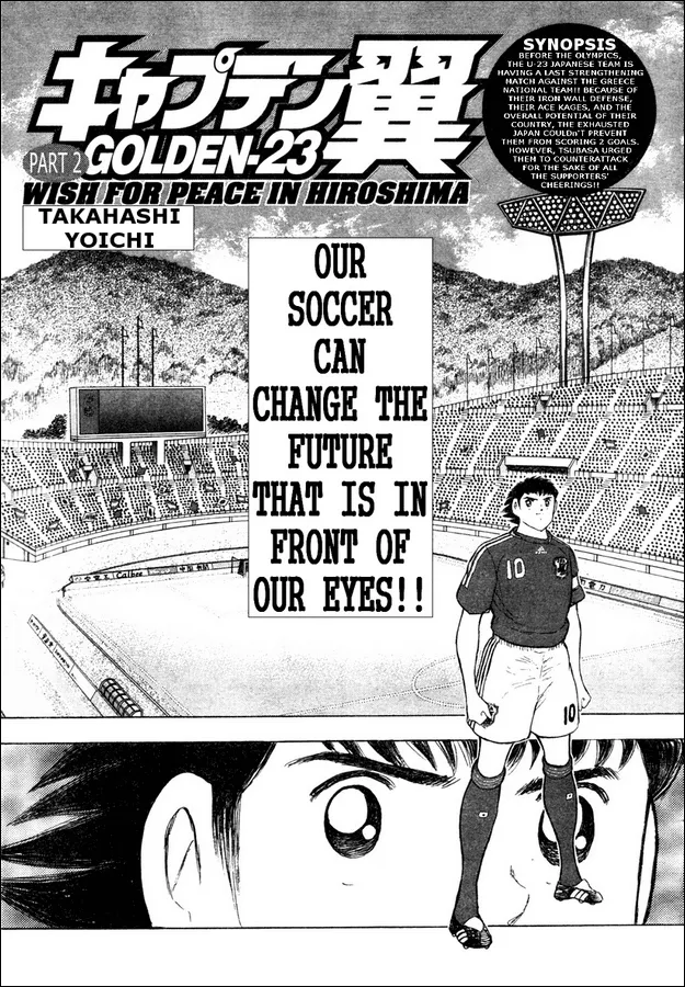 Read Captain Tsubasa Golden-23 Chapter 112.2 - Wish for Peace in Hiroshima (Part 2) Online