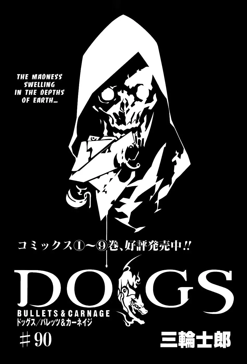 Read Dogs: Bullets & Carnage Chapter 90 Online