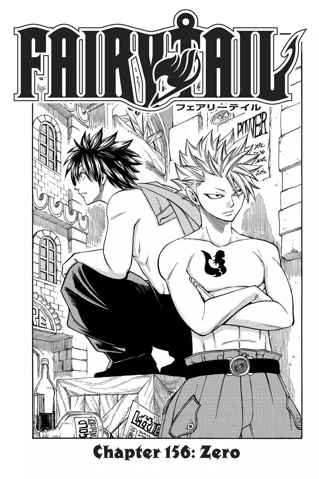 Read Fairy Tail Chapter 156 - Zero Online