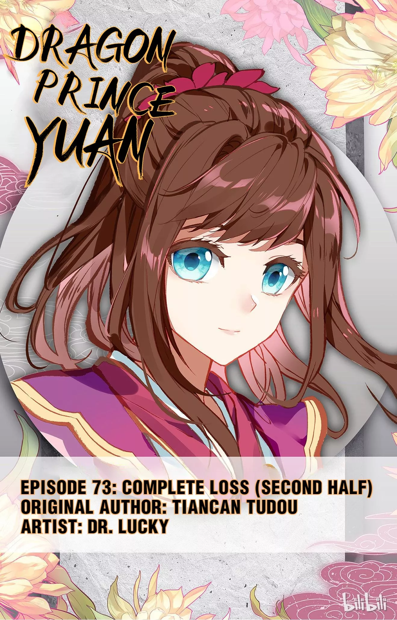 Read Dragon Prince Yuan Chapter 146 - Complete Loss (Second Half) Online
