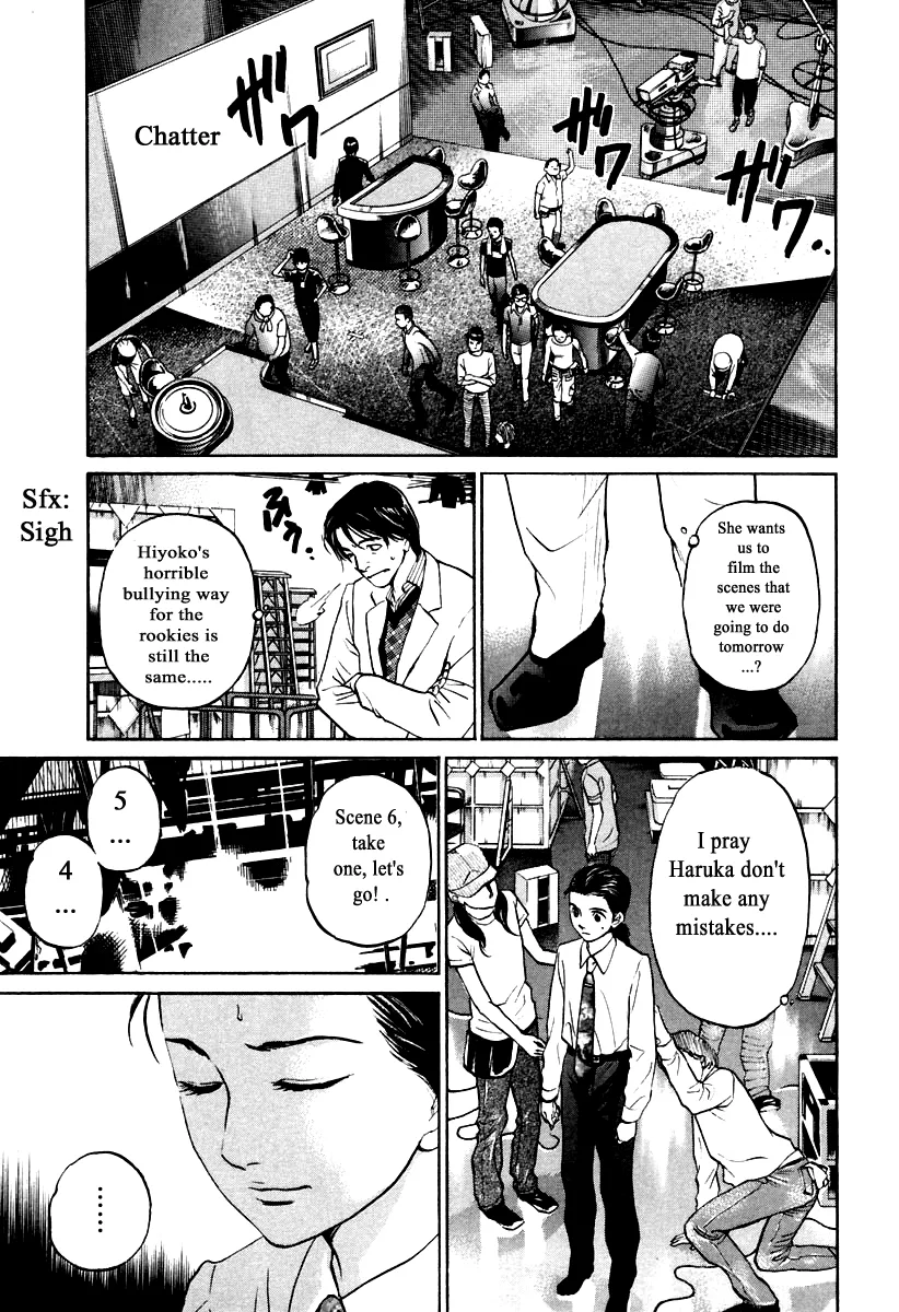 Read Haruka 17 Chapter 109 Online