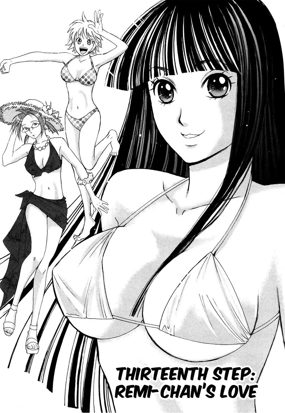 Read Hajimete Datteba! Chapter 13 - Remi-chan's Love Online