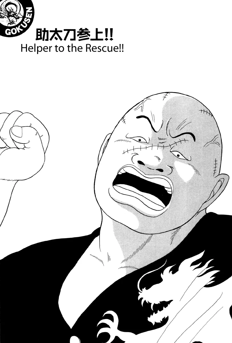 Read Gokusen Chapter 30 - Helper to the rescue Online