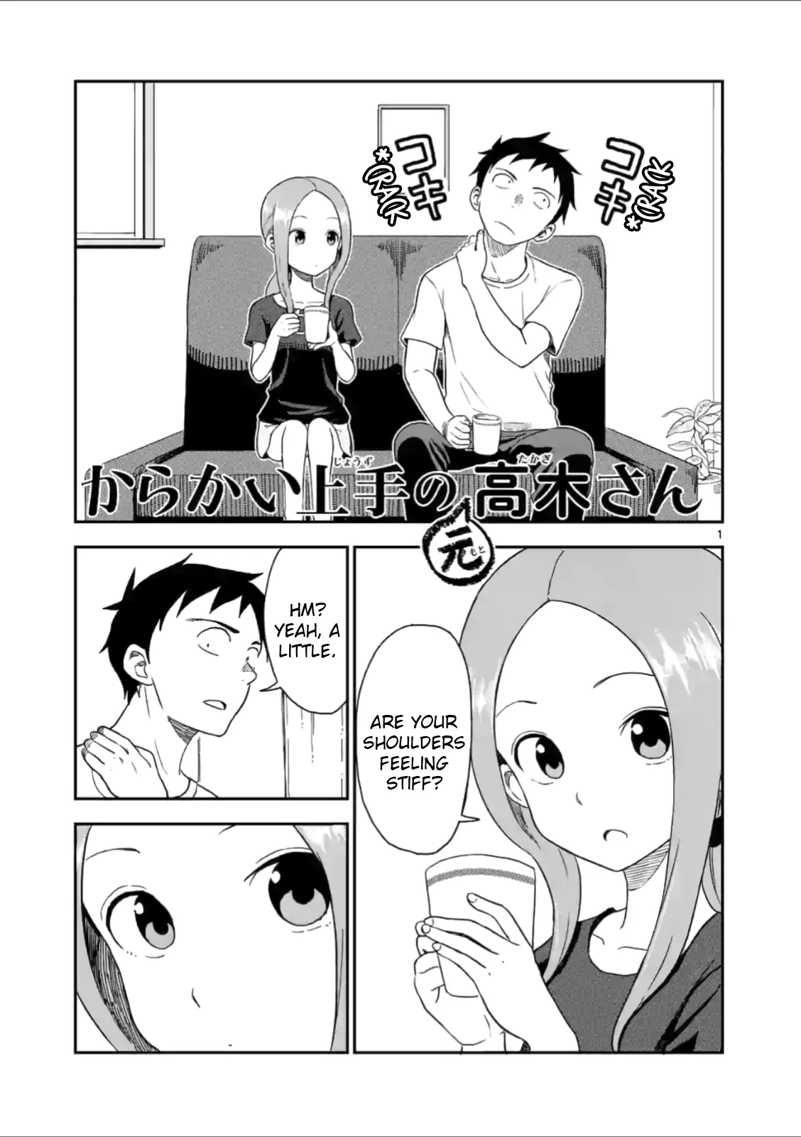 Read Karakai Jouzu no (Moto) Takagi-san Chapter 49 - Shoulder Rub Online