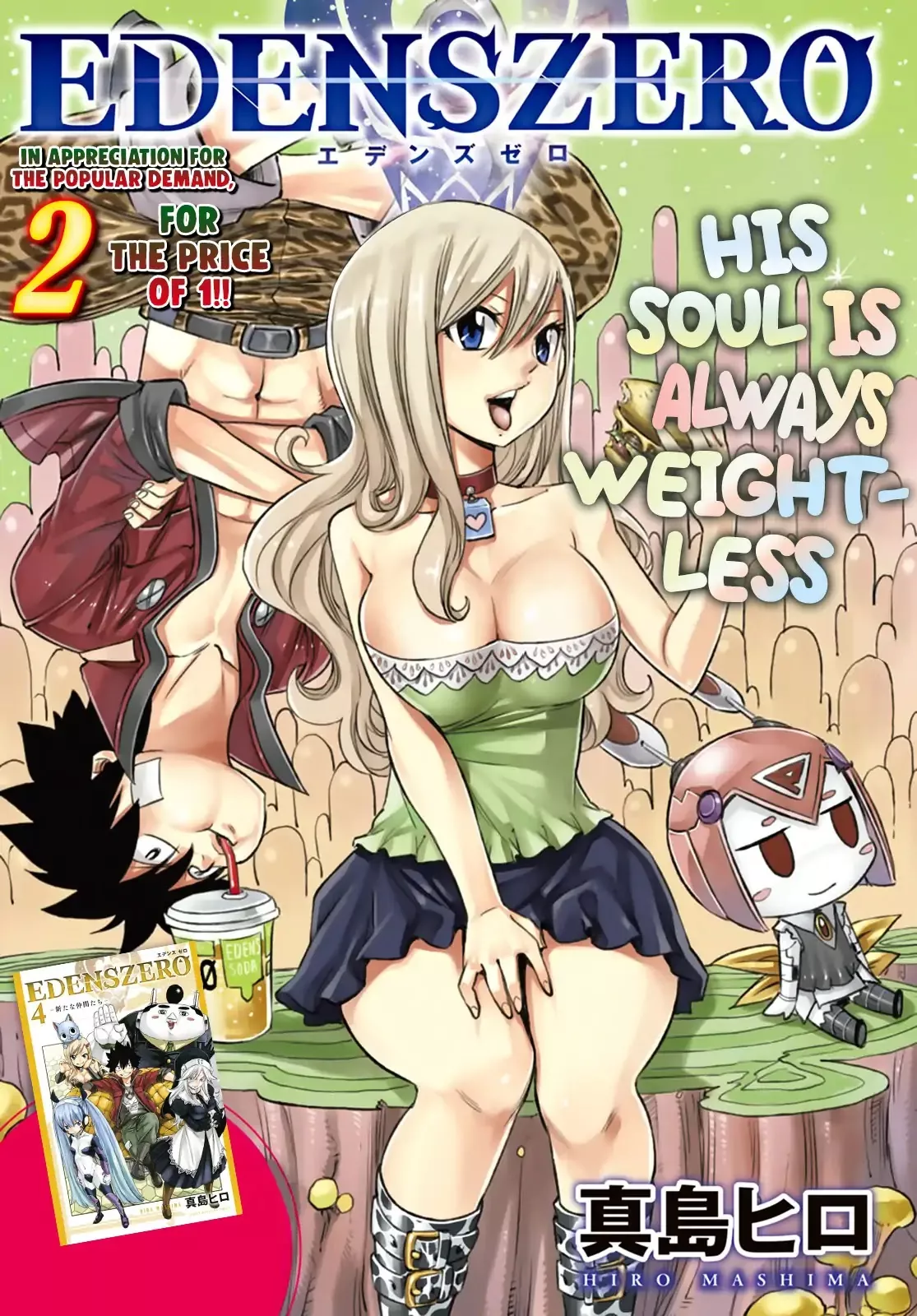 Read Eden’s Zero Chapter 42 Online