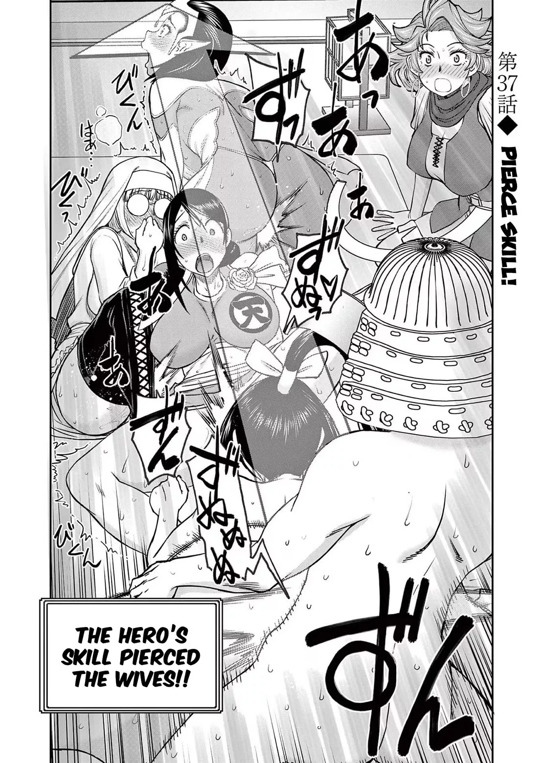 Read Isekai Furin ll ~Michibika Reshi Hitodzuma Tachi to Bukiyo Tensei Yuusha~ Chapter 37 - Pierce Skill! Online