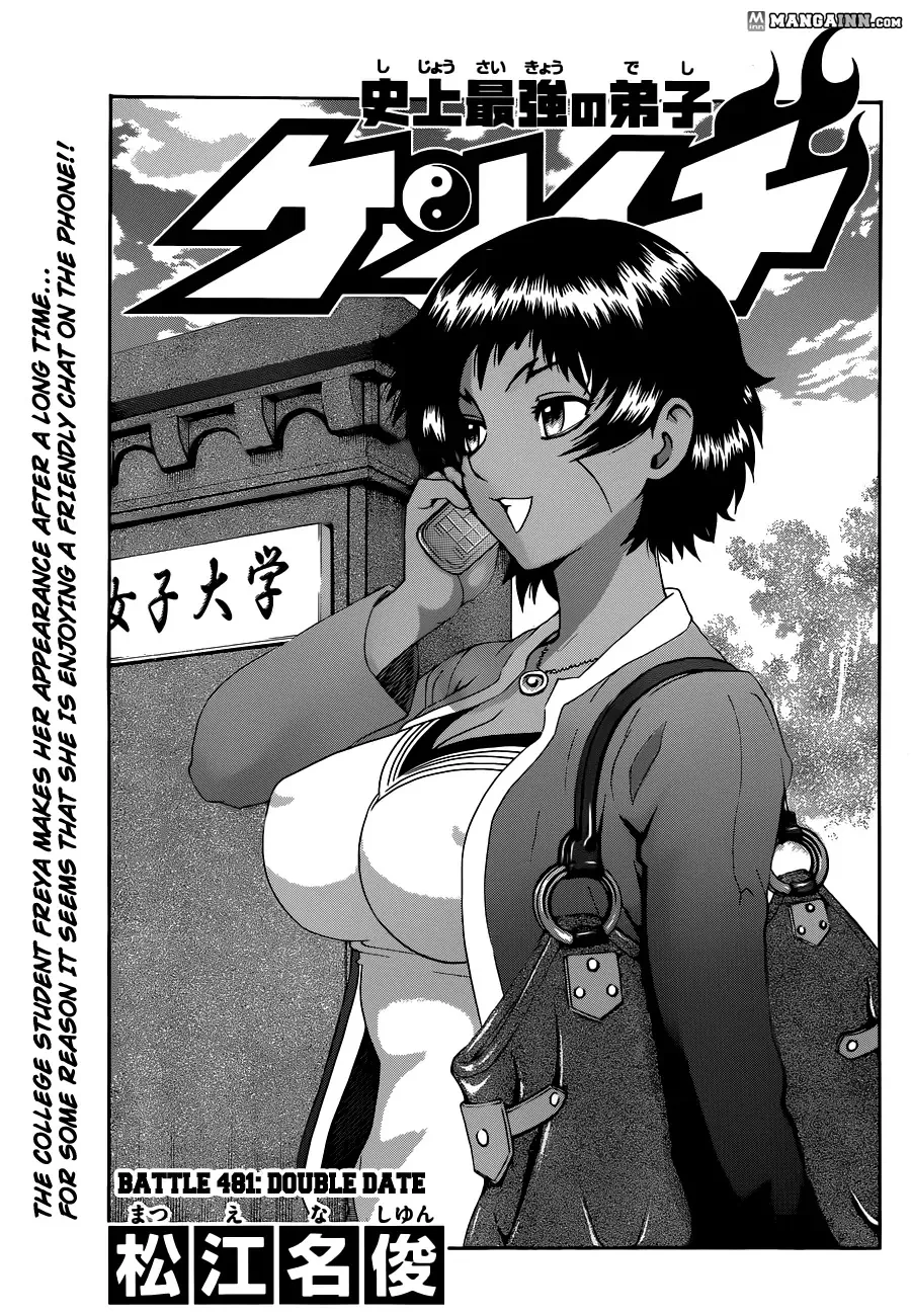 Read History’s Strongest Disciple Kenichi Chapter 481 - Double Date Online