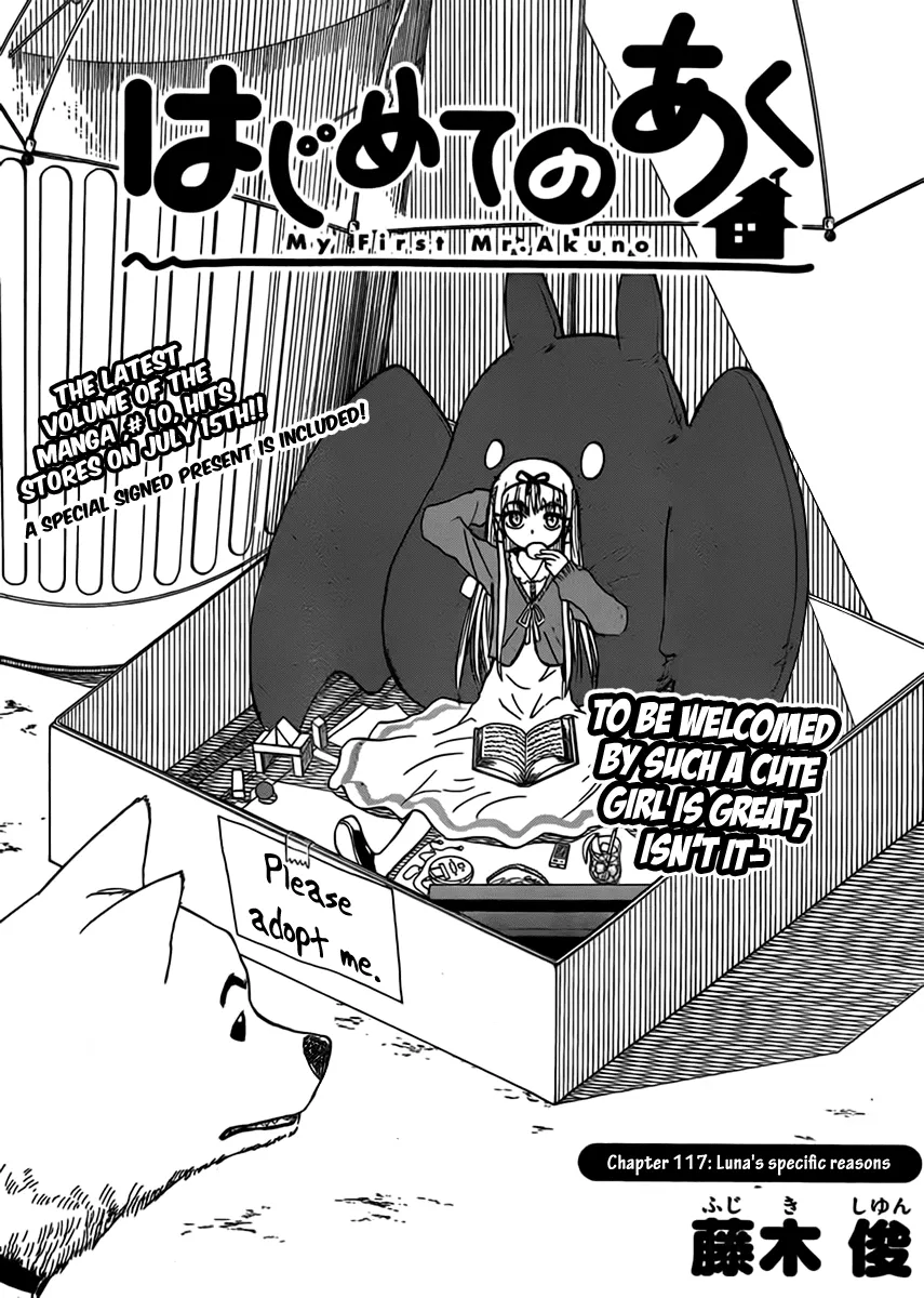 Read Hajimete no Aku Chapter 117 - Luna's specific reasons Online