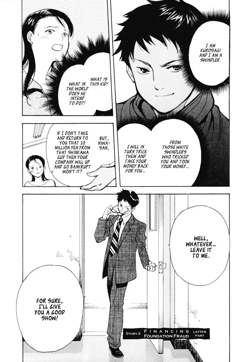 Read Kurosagi Chapter 2 - Financing Foundation Fraud - Latter Part Online