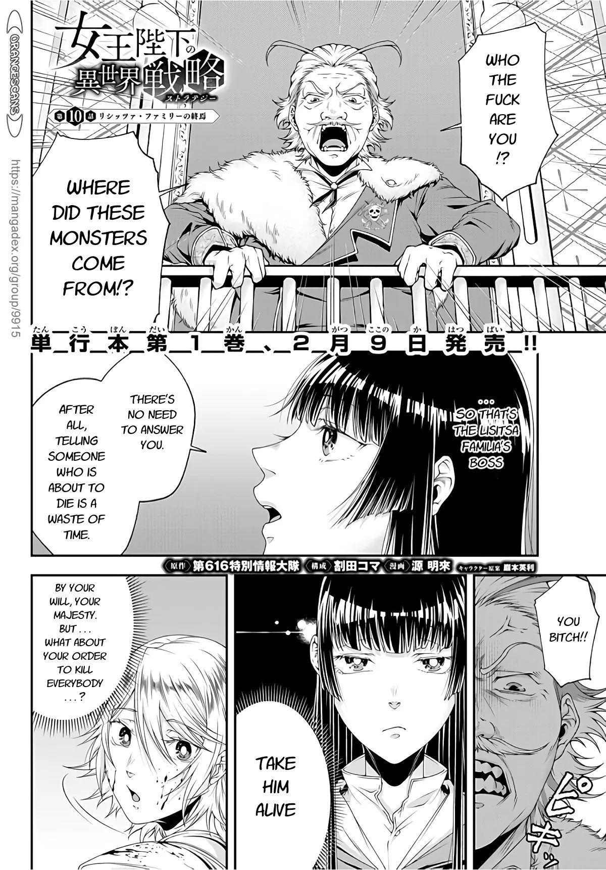 Read Joou Heika no Isekai Strategy Chapter 10 - Lisitsa Familia's Demise Online